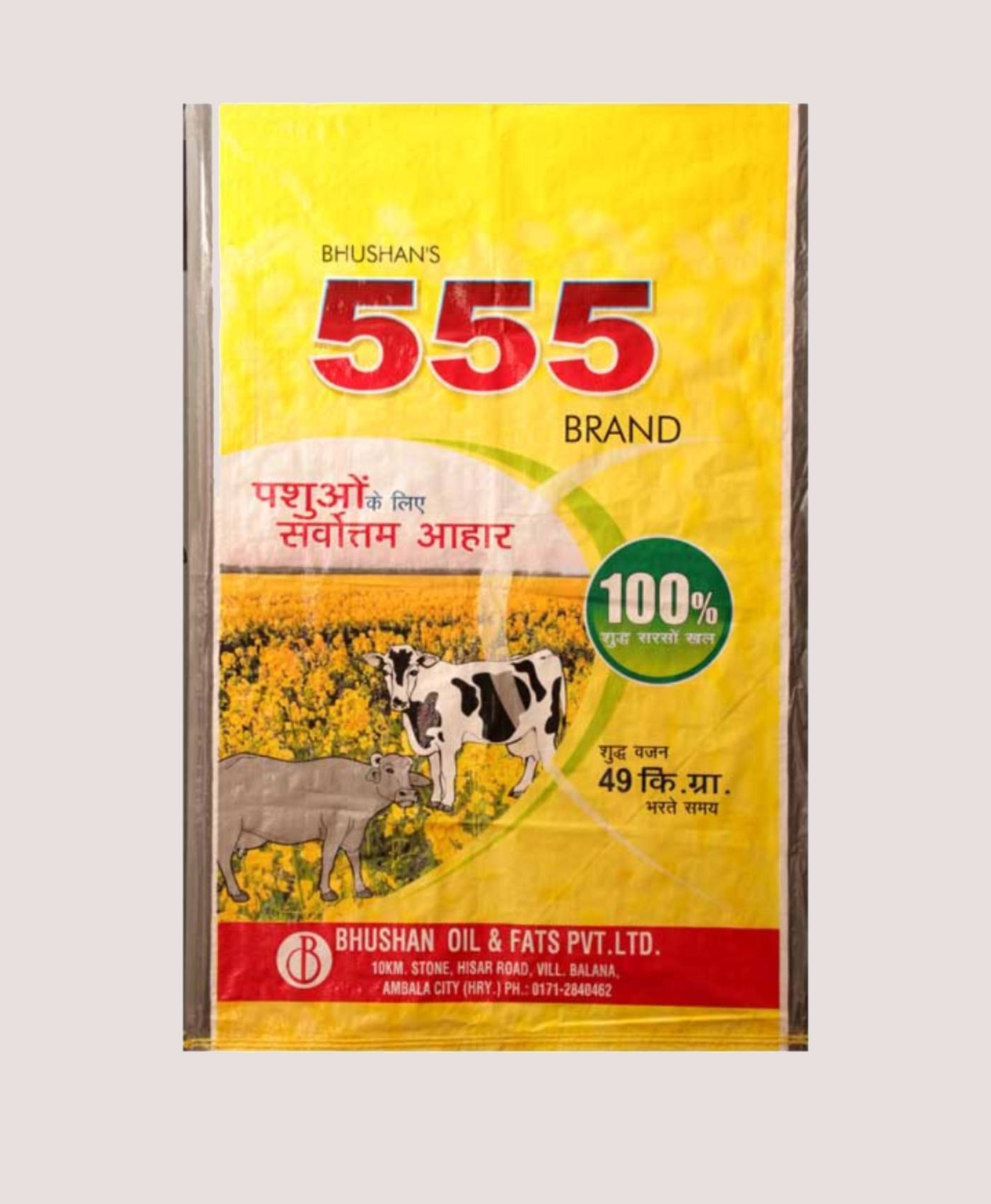 555 Mustard Cake manufacturers in India
